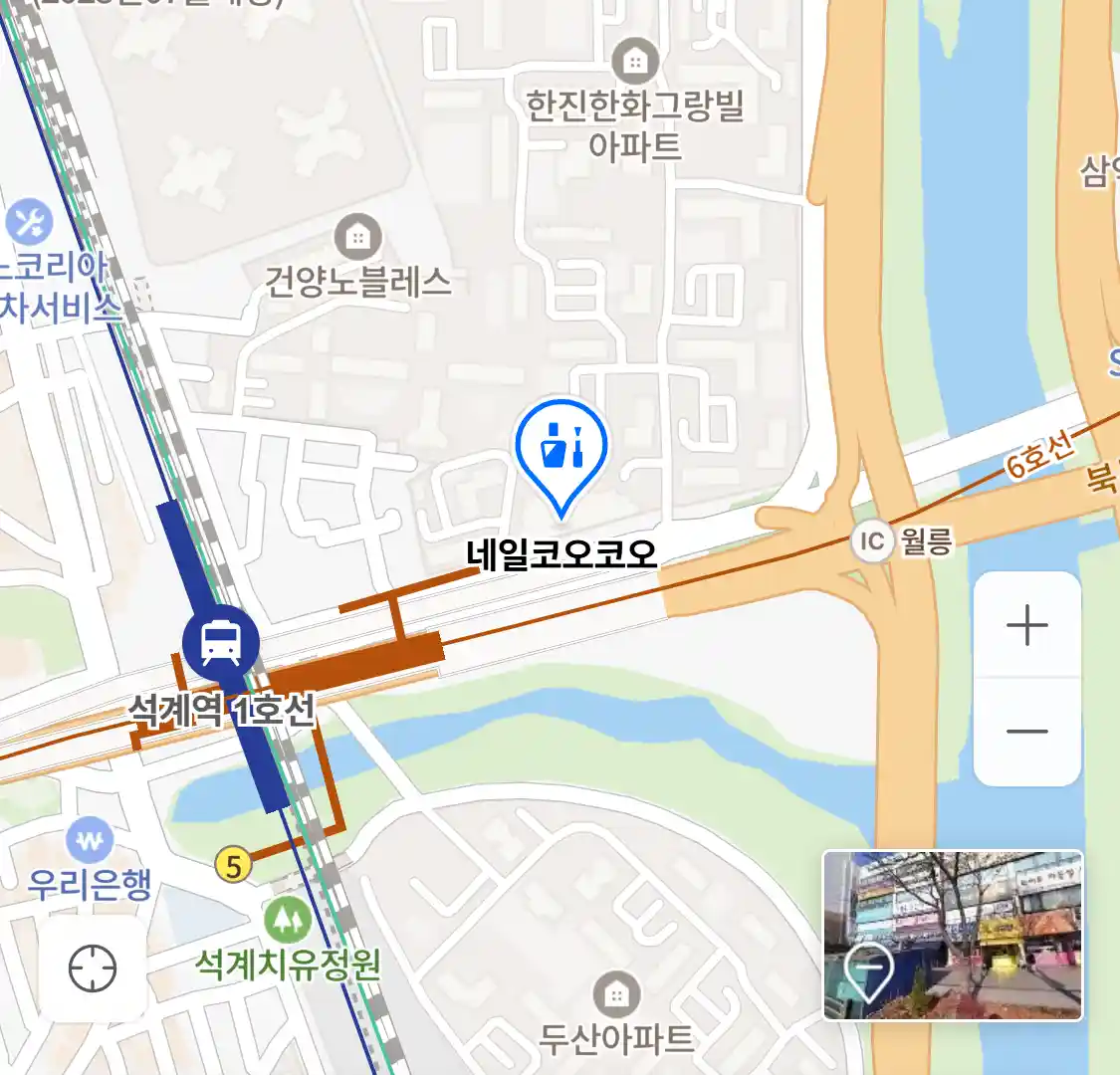 네일코오코오 위치