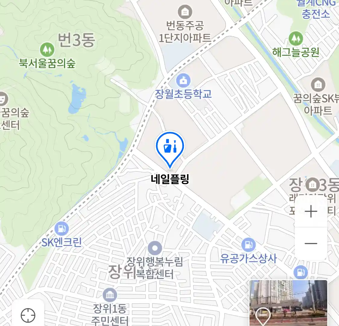 네일플링 위치