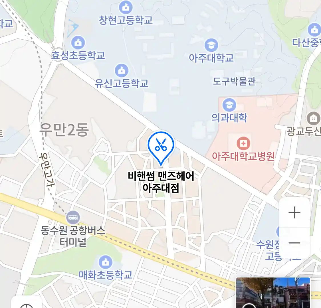비핸썸 맨즈헤어 아주대점 위치