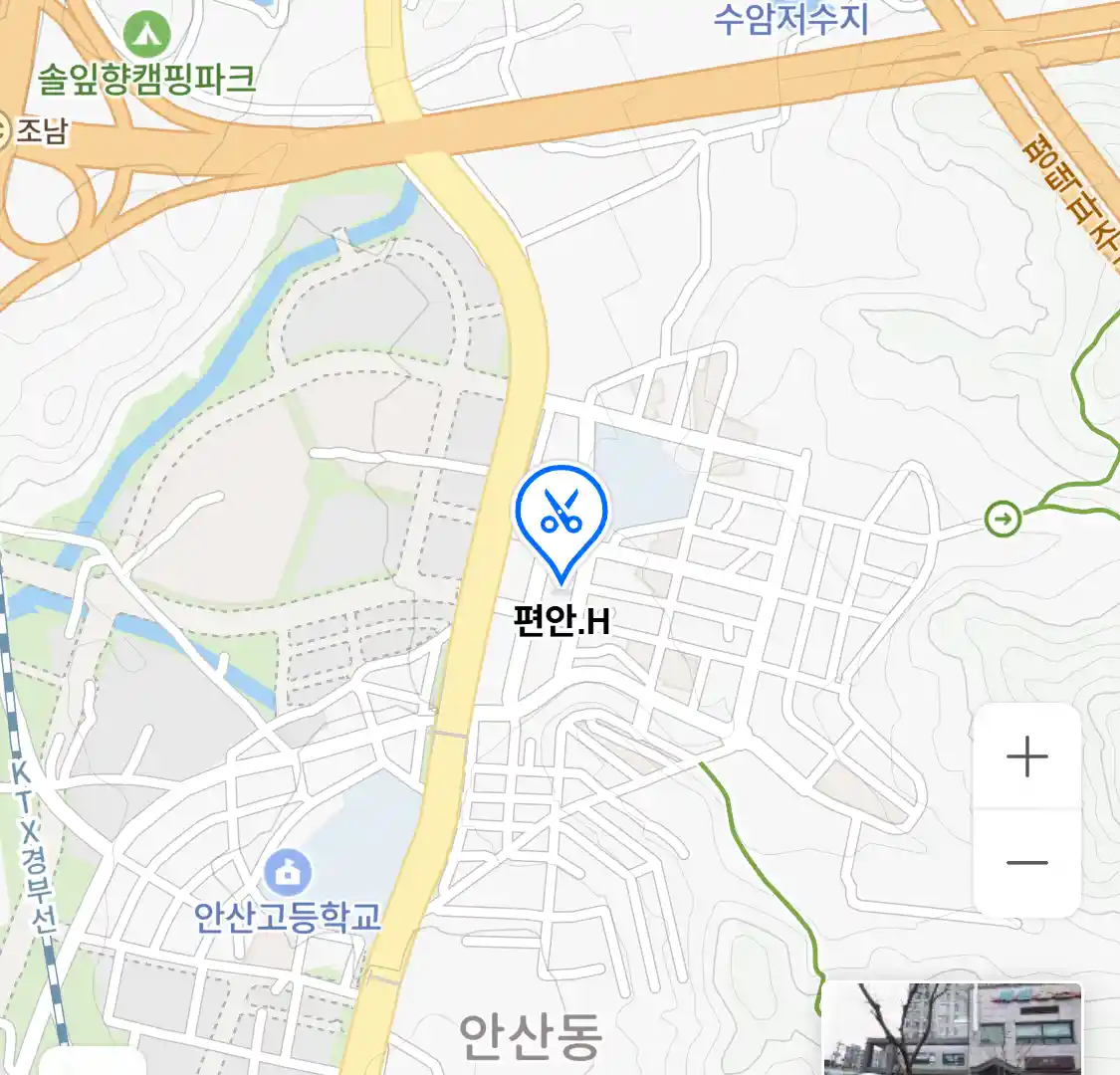 편안.H 위치