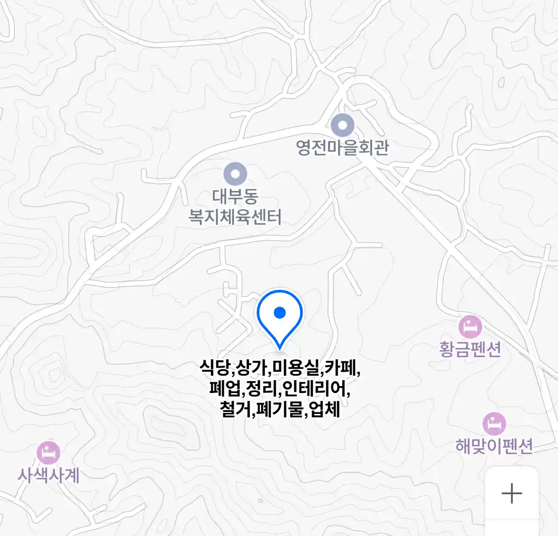 안산시 동동 미용실_식당상가미용실카페폐업정리인테리어철거폐기물업체 위치