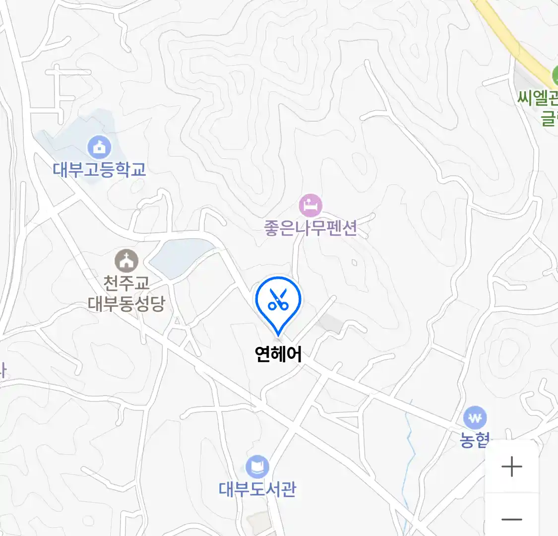 연헤어 위치