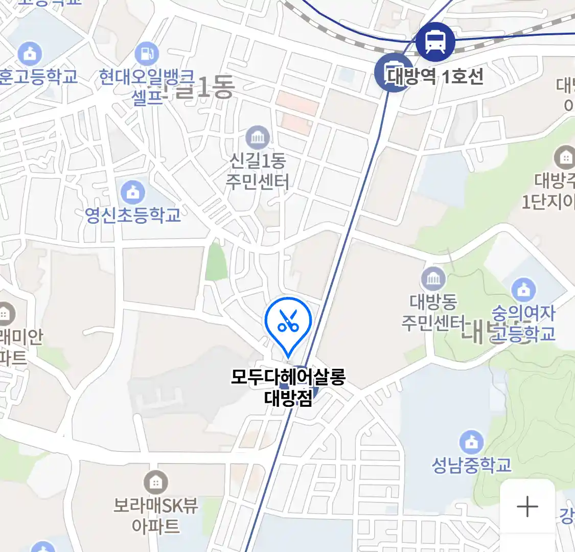 모두다헤어살롱 대방점 위치