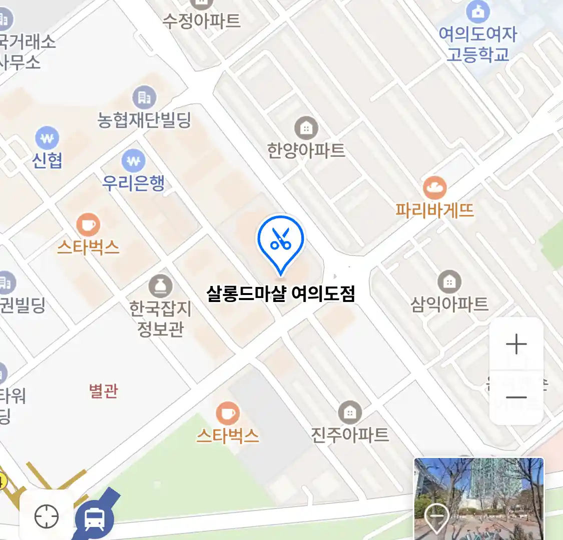 살롱드마샬 여의도점 위치