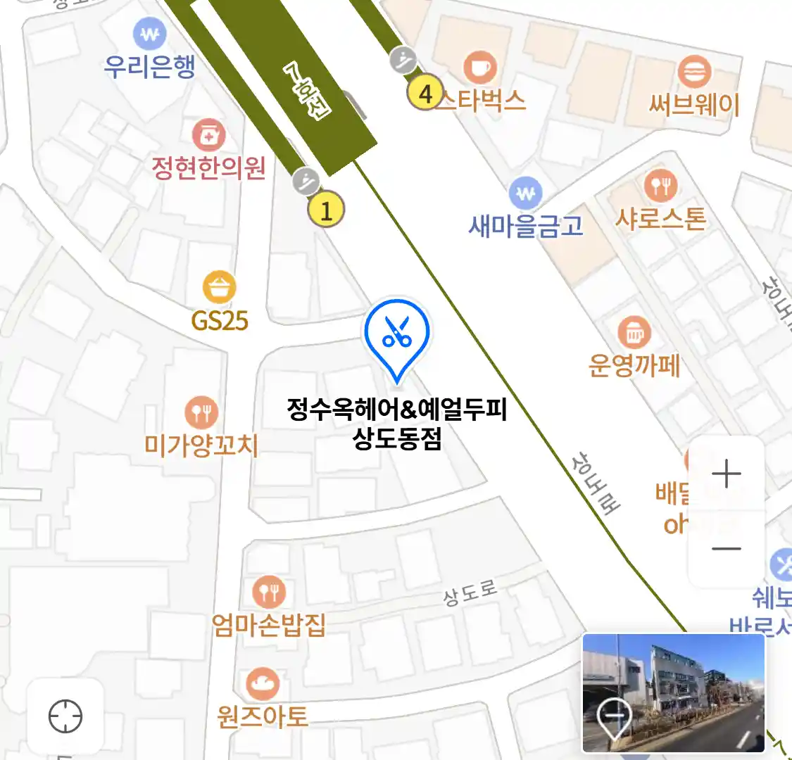 정수옥헤어예얼두피 상도동점 위치