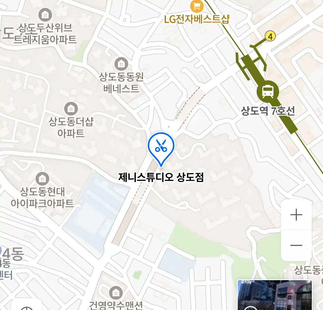 제니스튜디오 상도점 위치