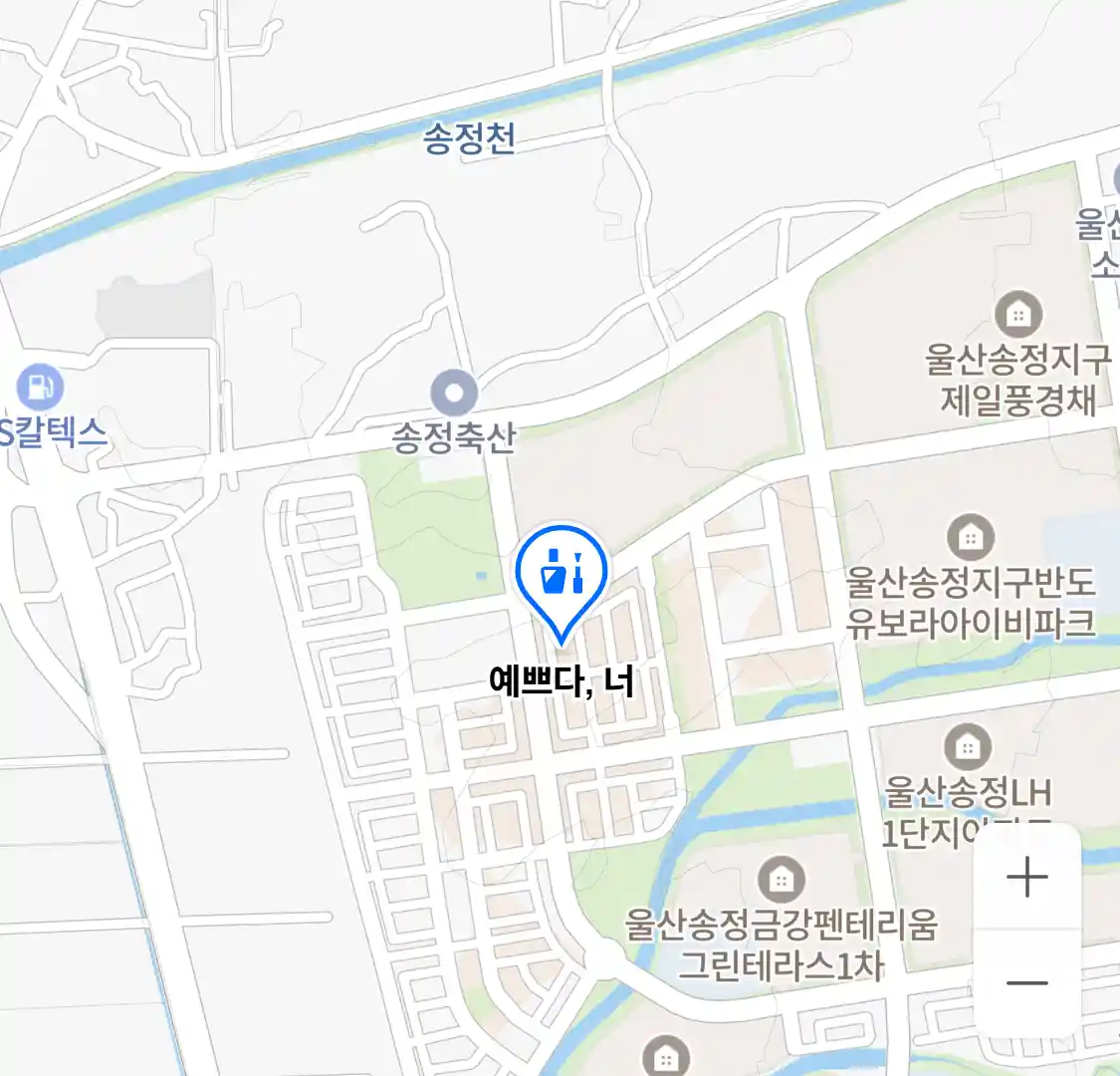 예쁘다, 너 위치