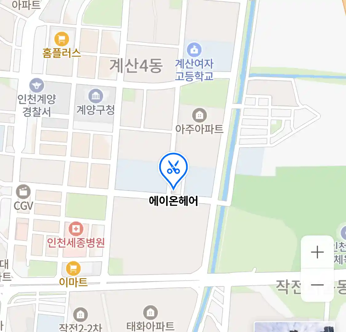 에이온헤어 위치
