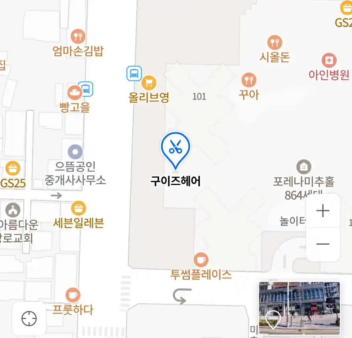 구이즈헤어 위치