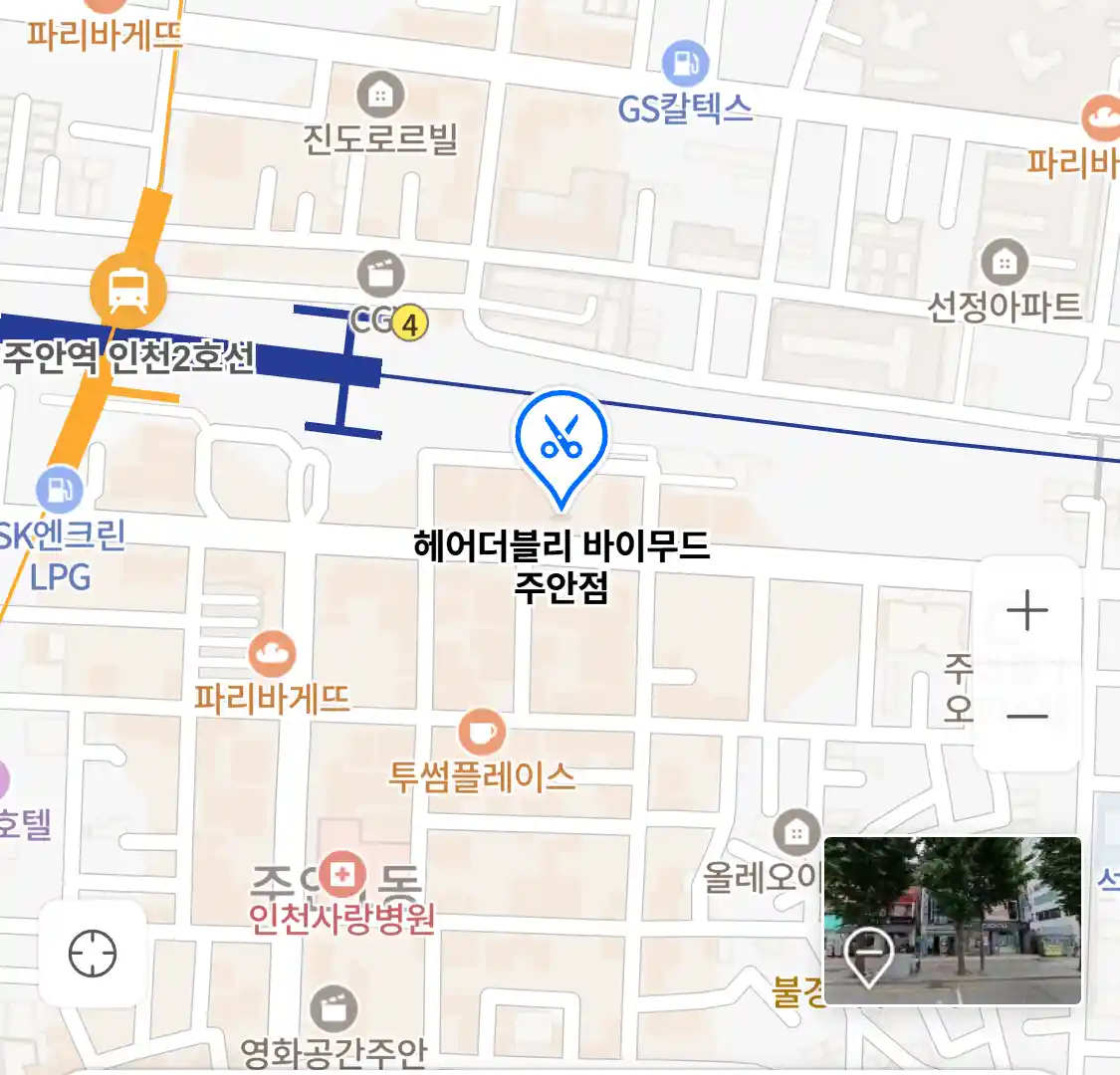 헤어더블리 바이무드 주안점 위치