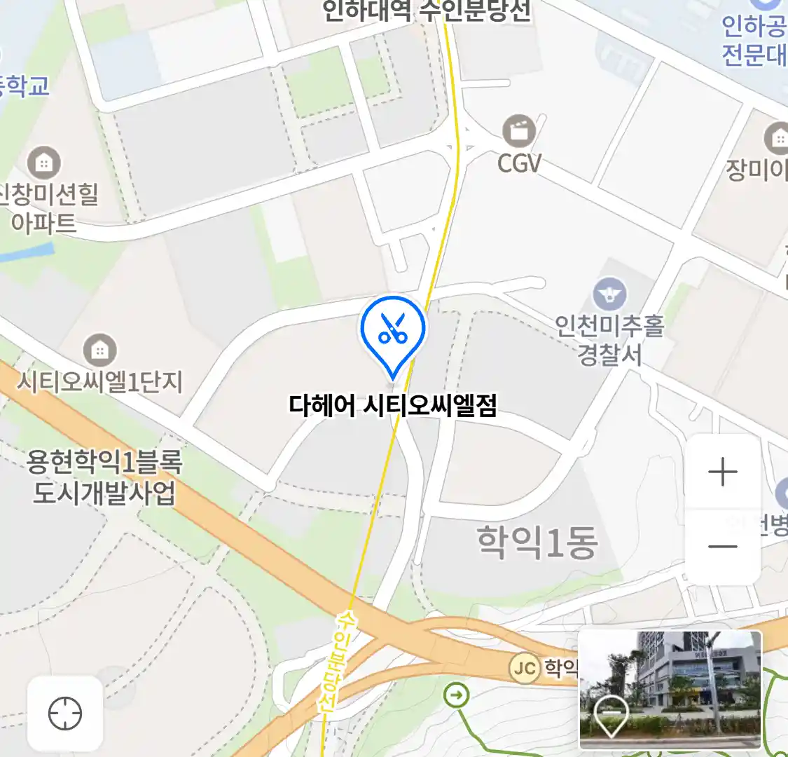 다헤어 시티오씨엘점 위치