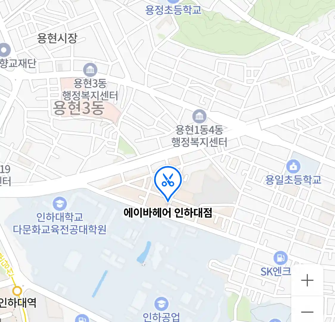 에이바헤어 인하대점 위치