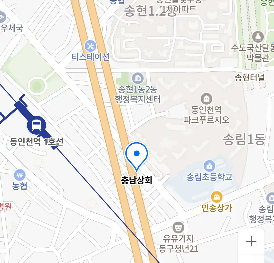 충남상회 위치