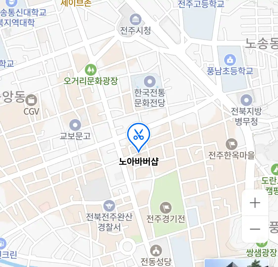 노아바버샵 위치