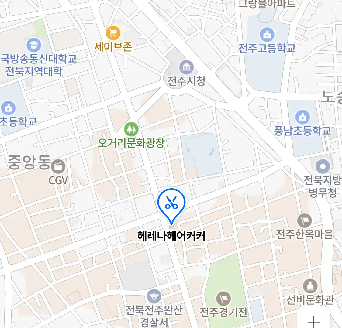 헤레나헤어커커 위치