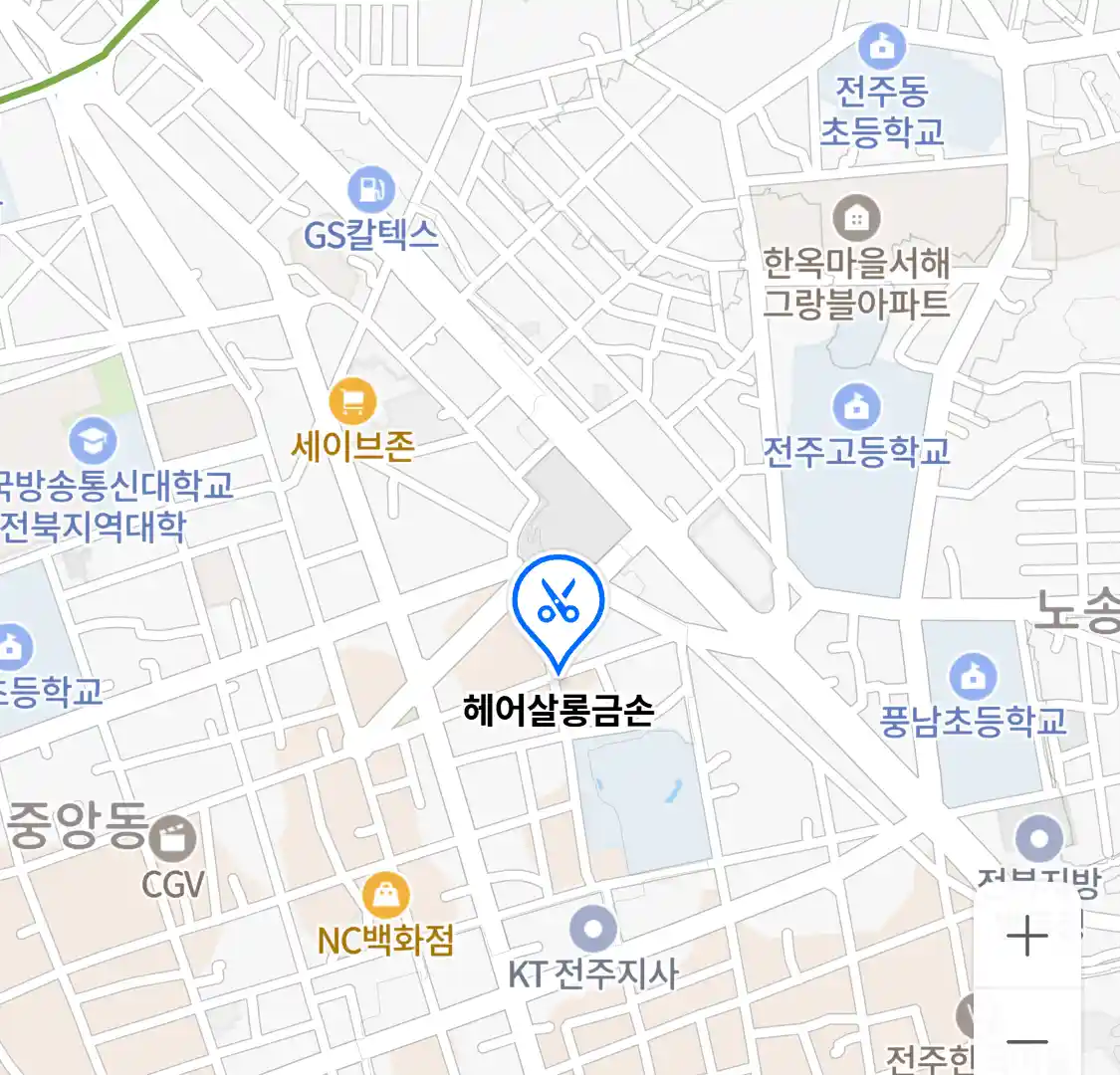 헤어살롱금손 위치
