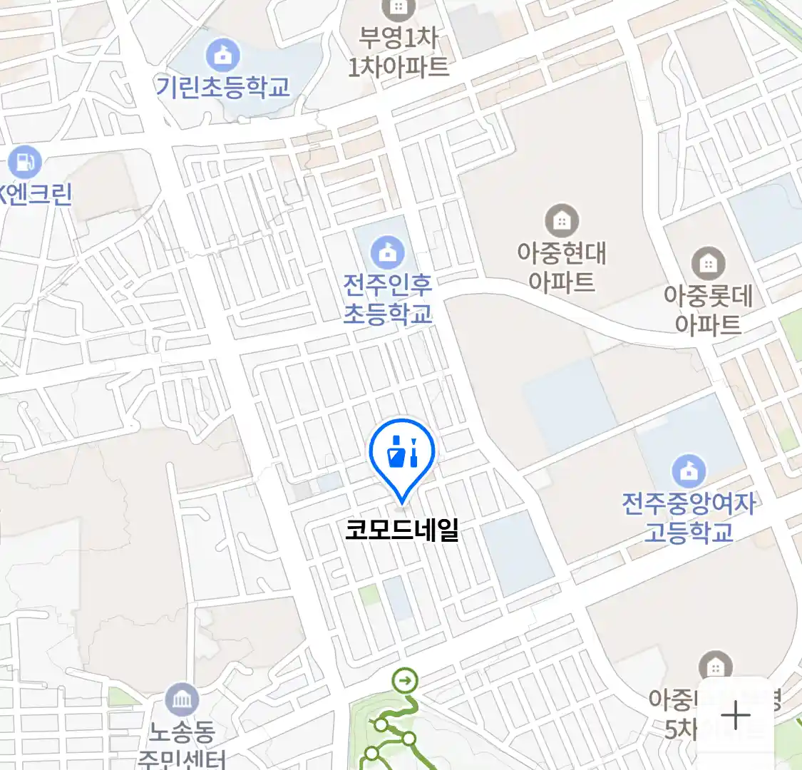 코모드네일 위치