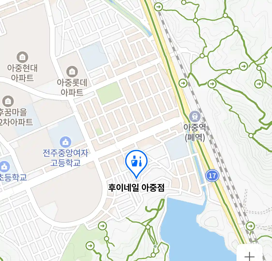 후이네일 아중점 위치