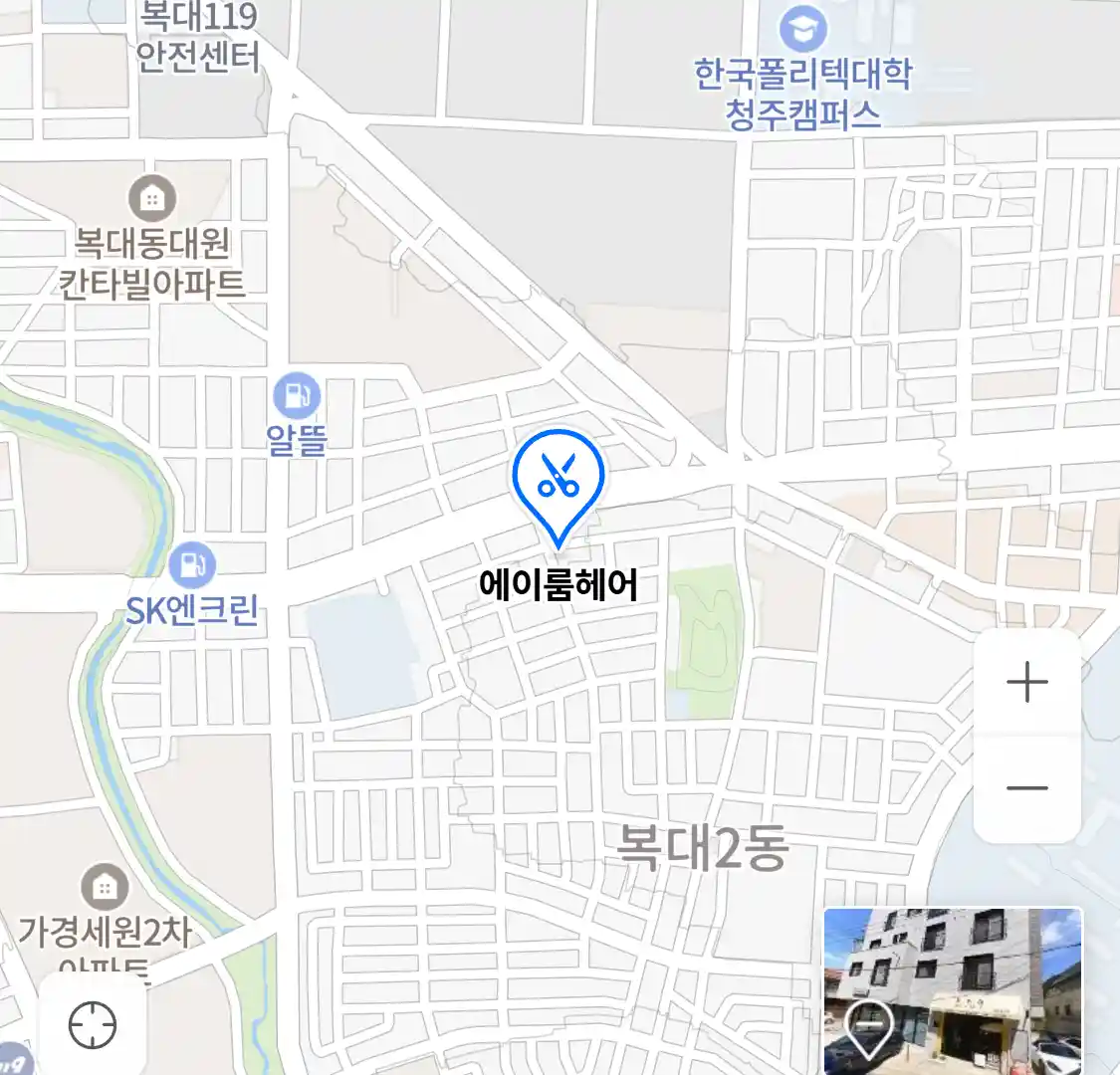 에이룸헤어 위치