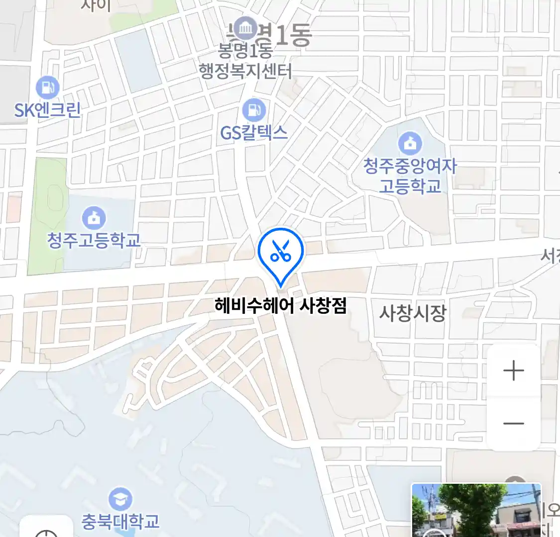 헤비수헤어 사창점 위치