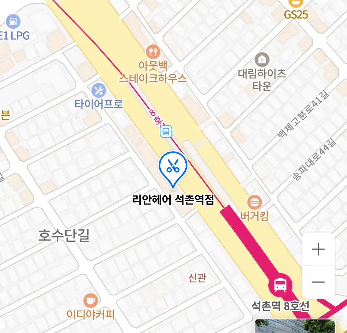 리안헤어 석촌역점 위치