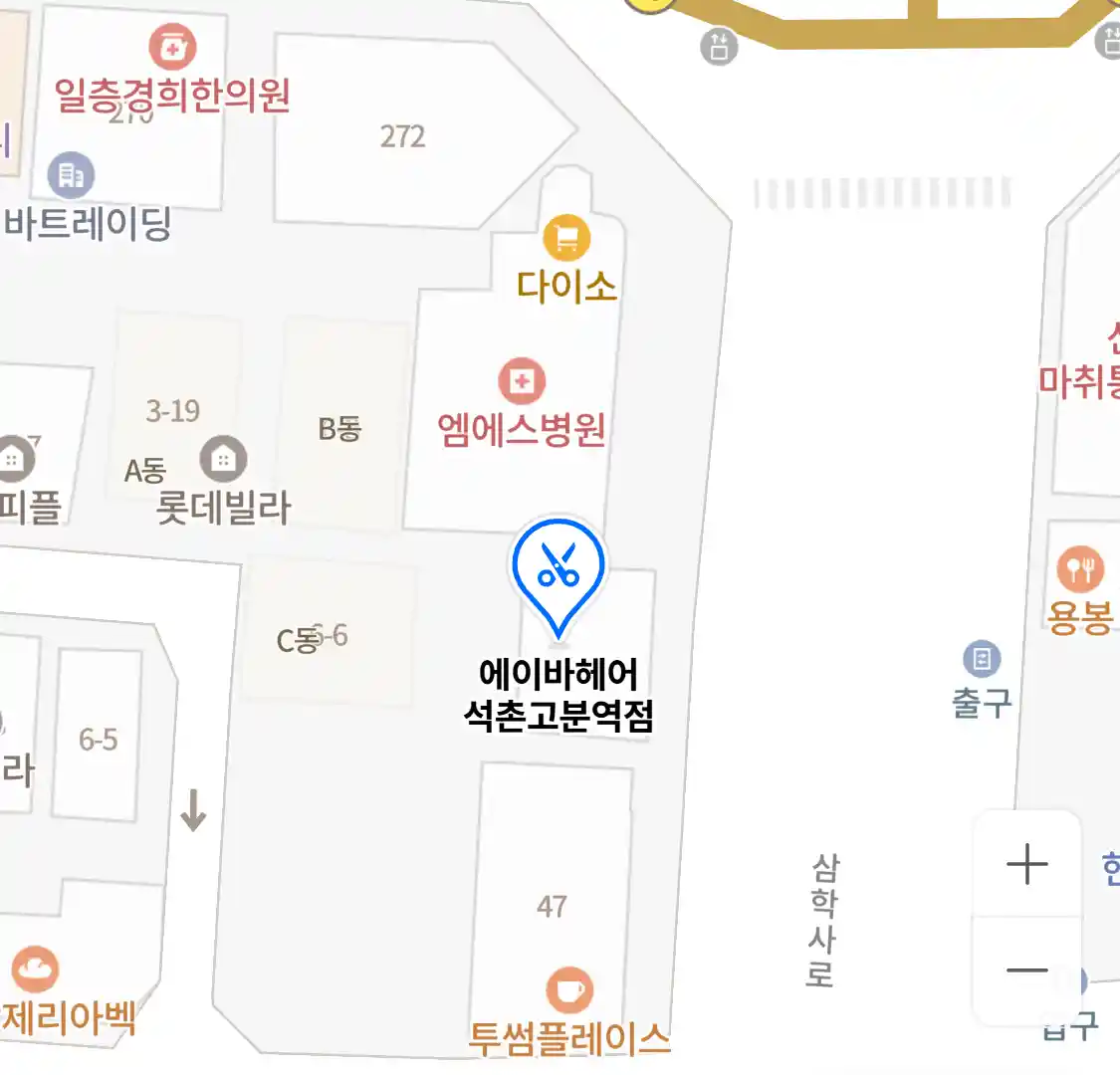 에이바헤어 석촌고분역점 위치