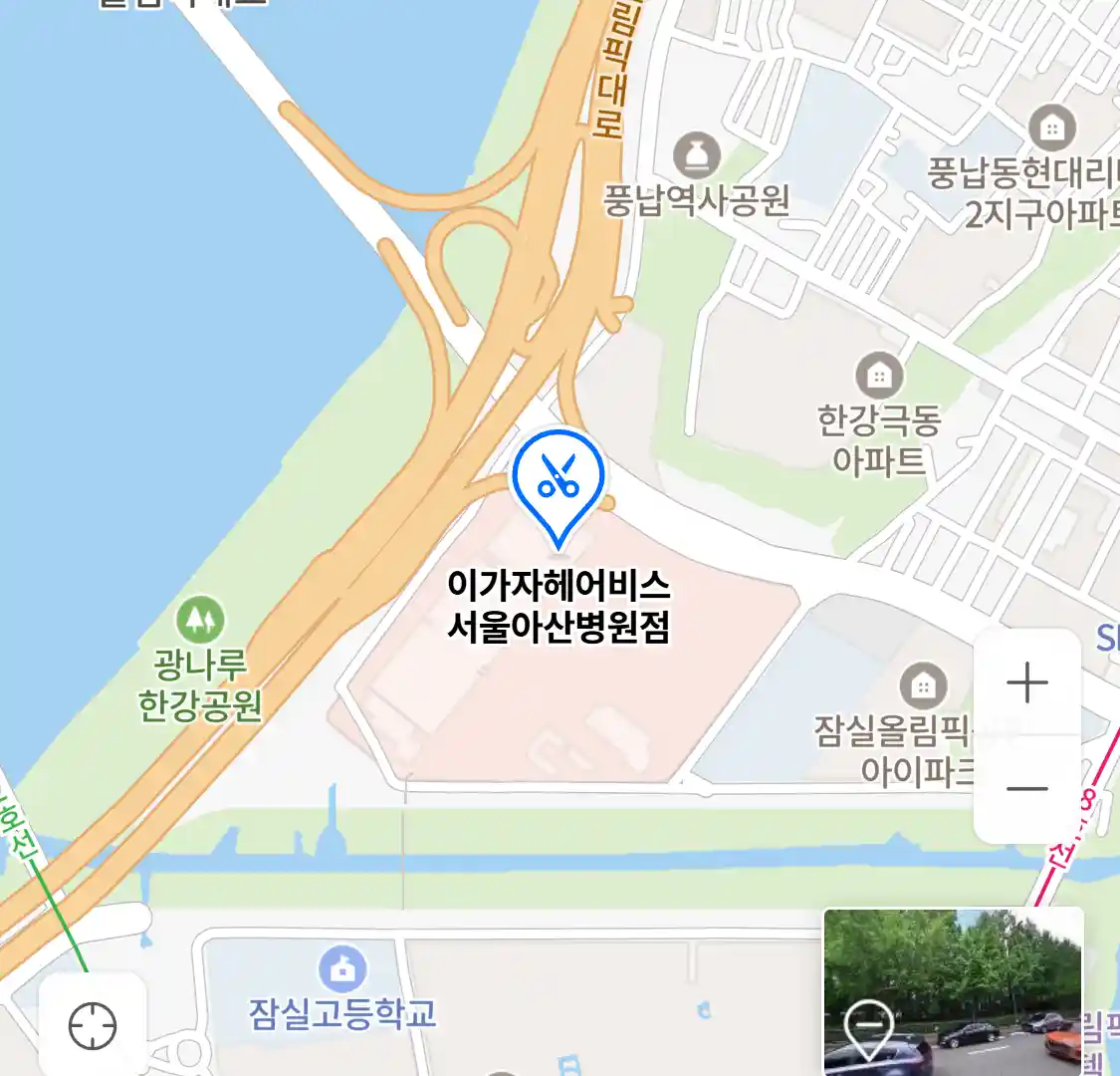 이가자헤어비스 서울아산병원점 위치