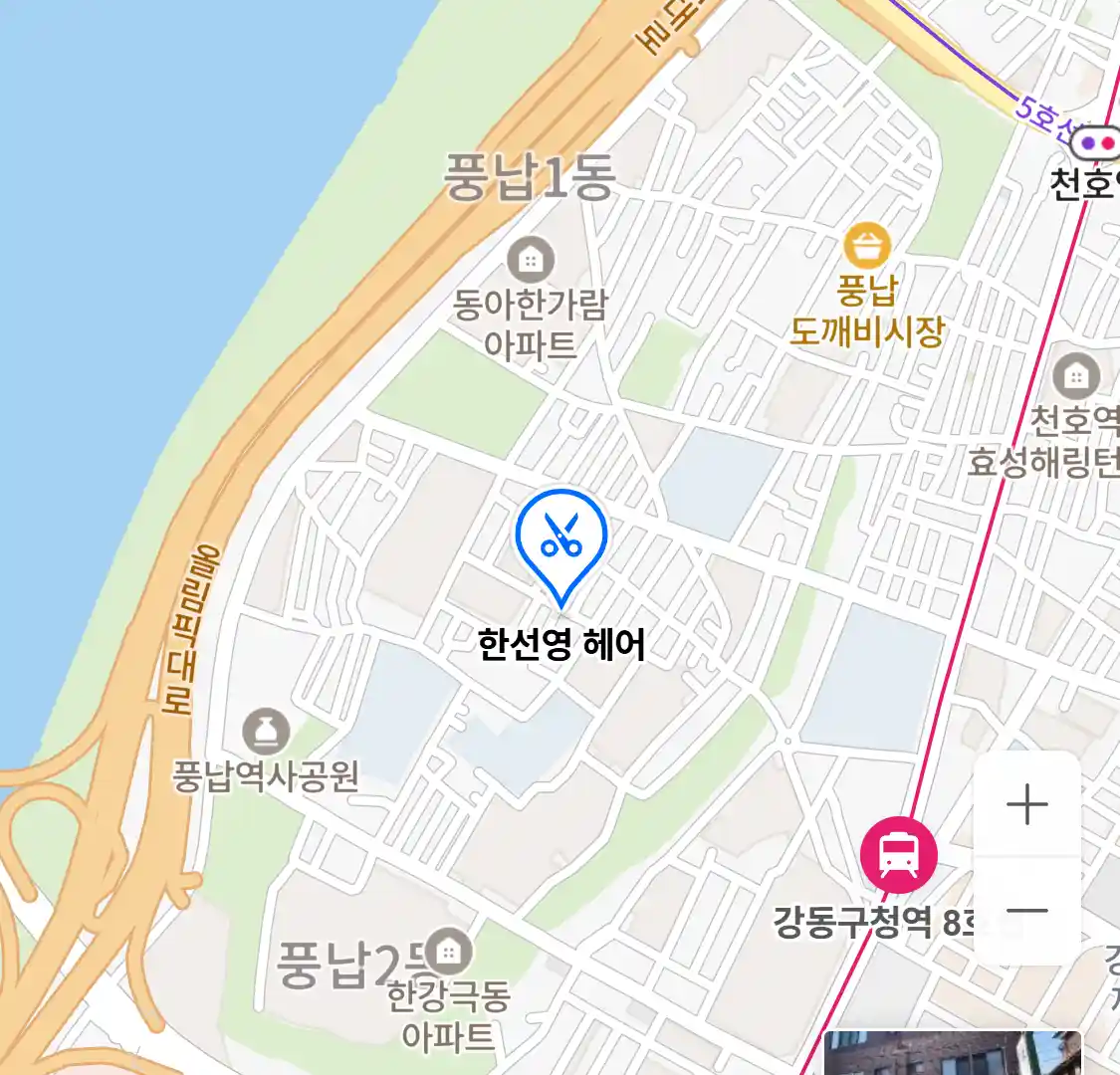 한선영 헤어 위치