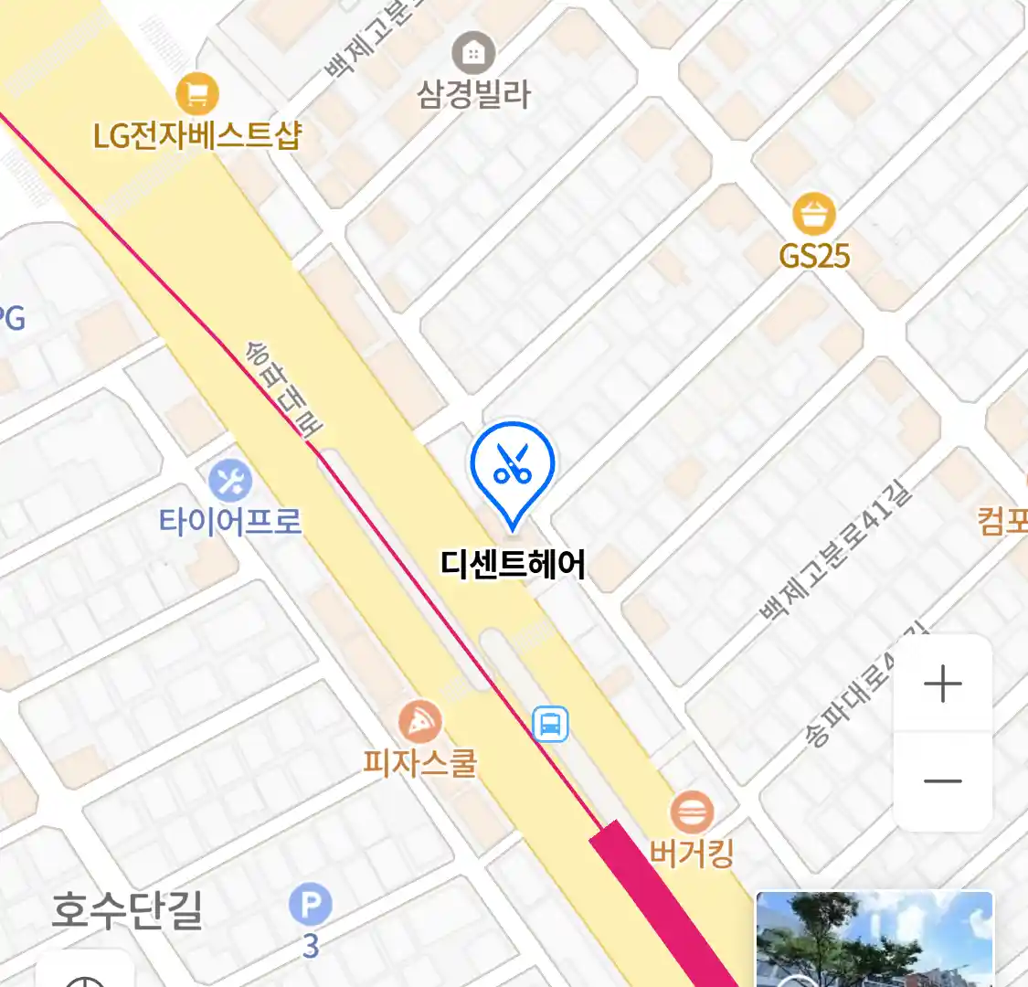 디센트헤어 위치