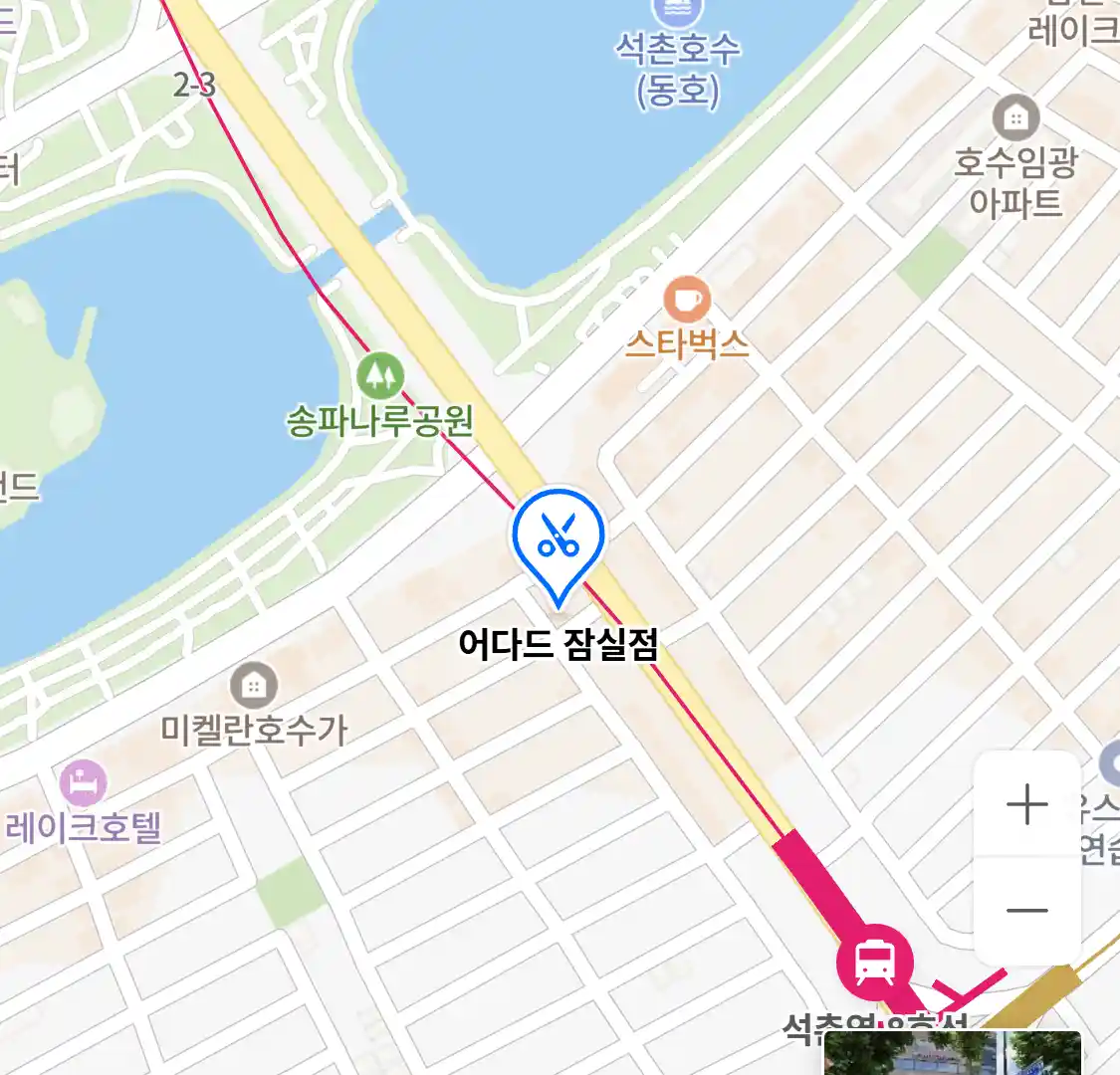 어다드 잠실점 위치