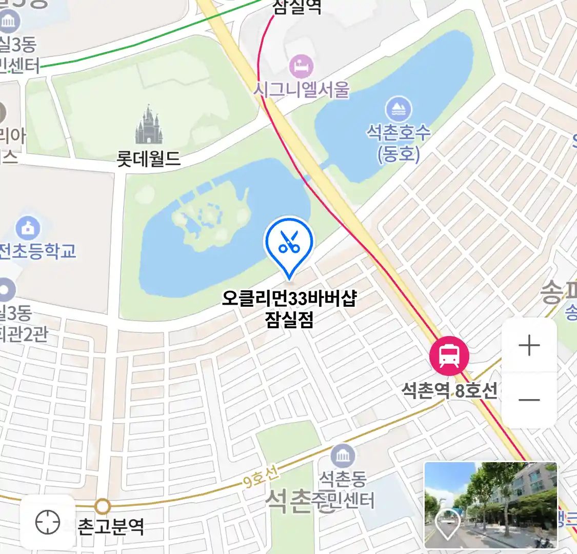 오클리먼33바버샵 잠실점 위치