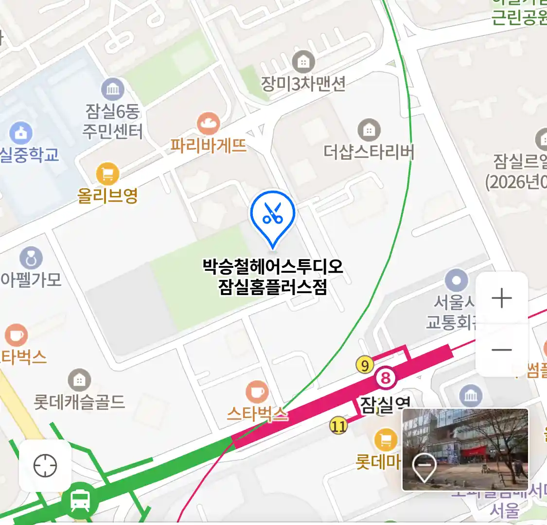 박승철헤어스투디오 잠실홈플러스점 위치