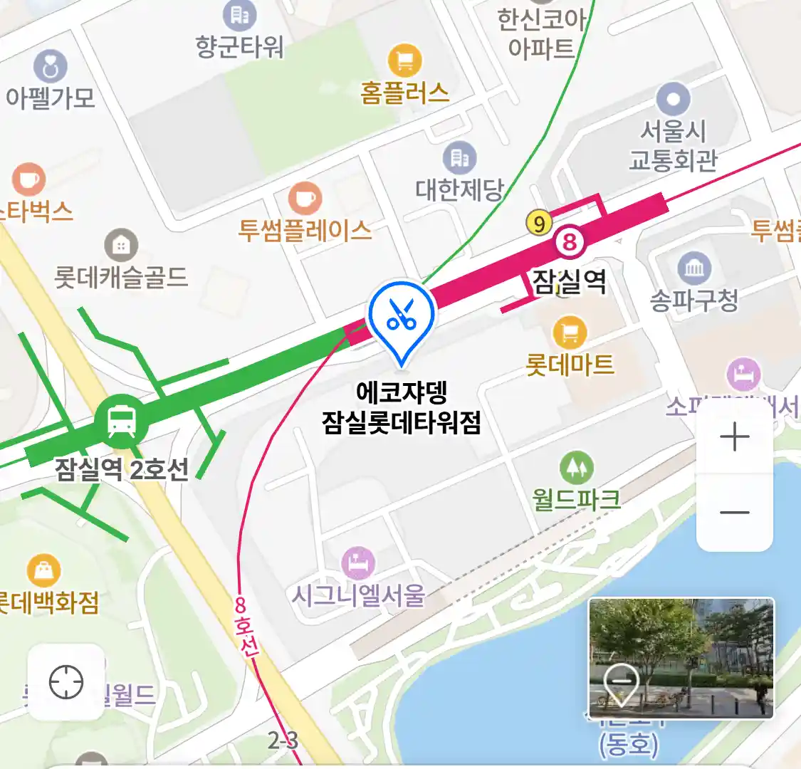 에코쟈뎅 잠실롯데타워점 위치