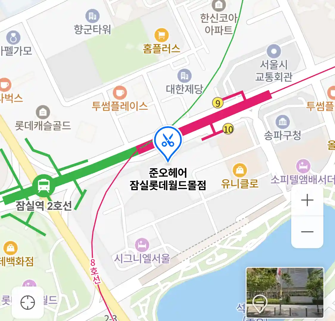 준오헤어 잠실롯데월드몰점 위치