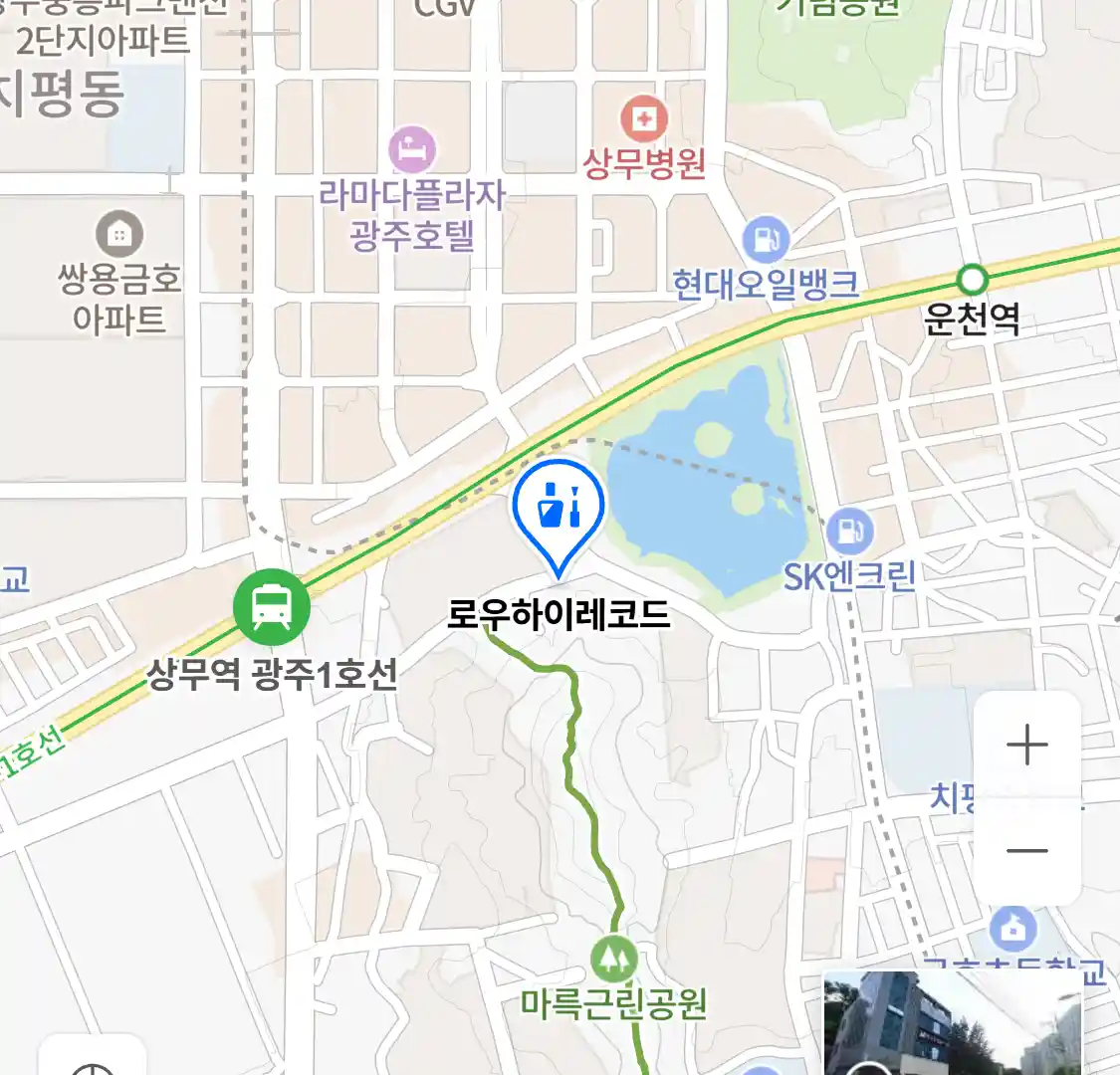 로우하이레코드 위치