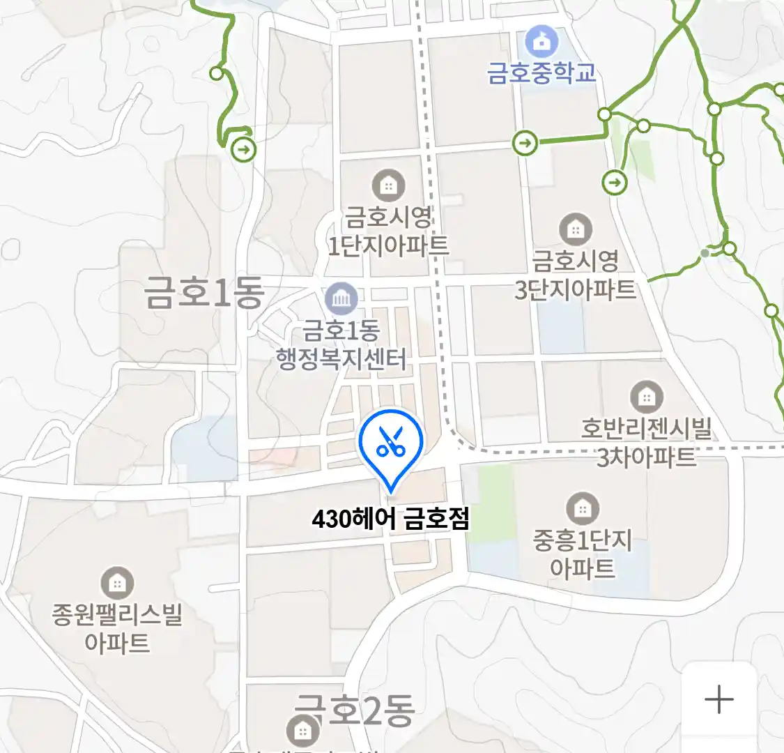 430헤어 금호점 위치