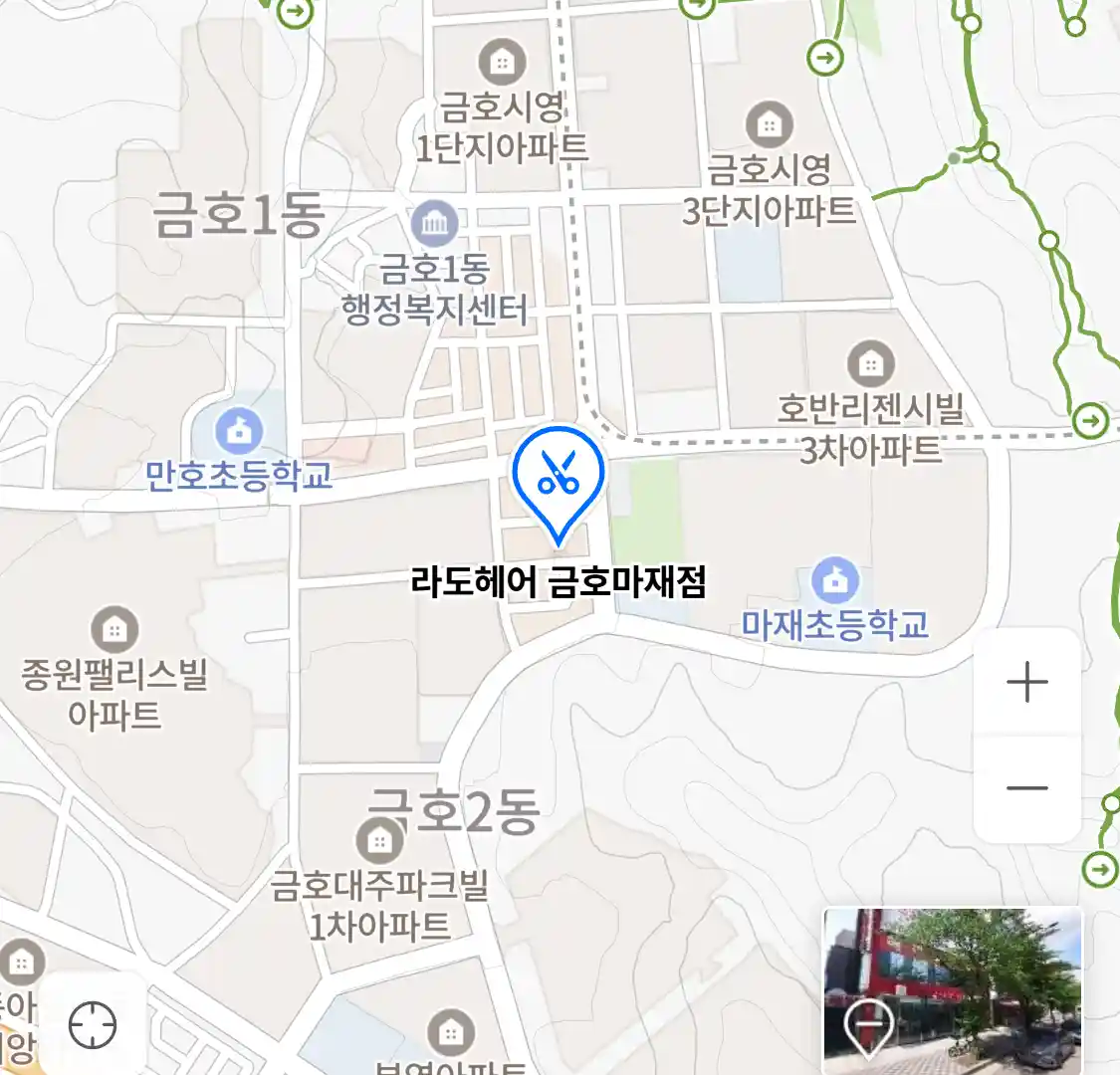 라도헤어 금호마재점 위치