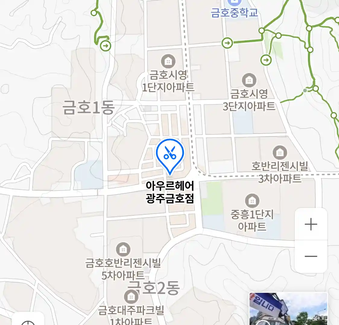 아우르헤어 광주금호점 위치