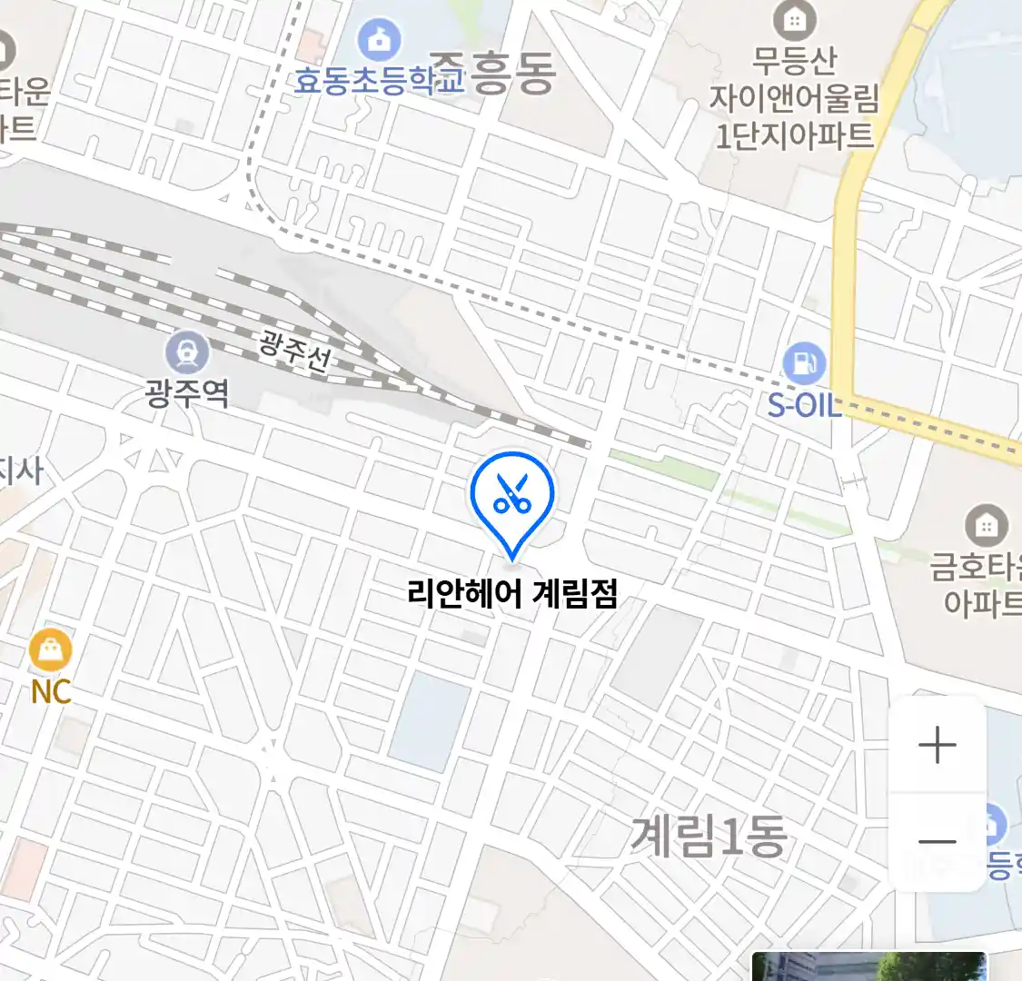 리안헤어 계림점 위치
