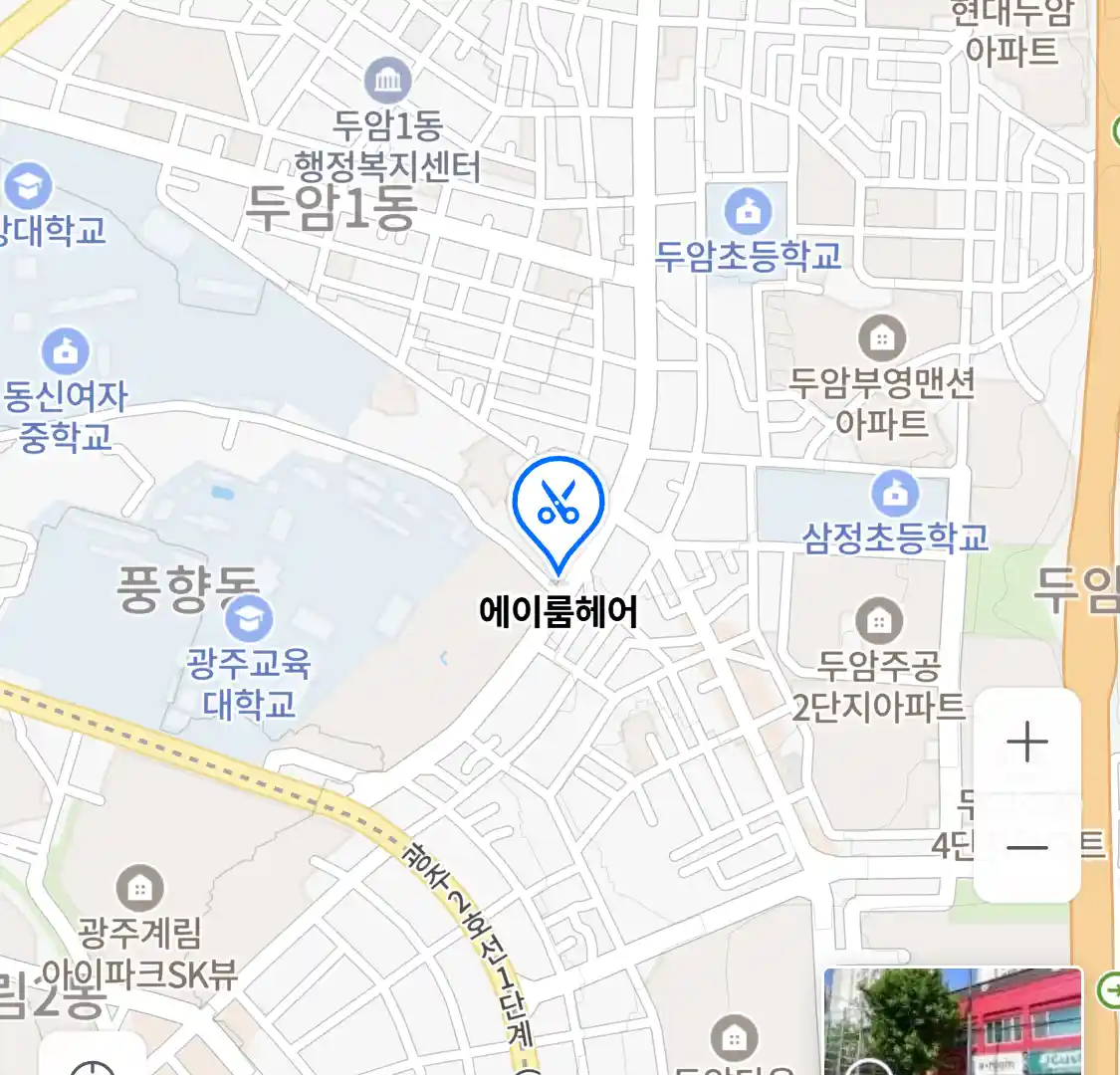 에이룸헤어 위치