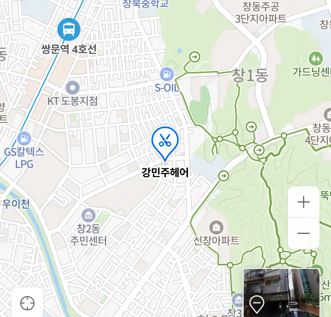 강민주헤어 위치