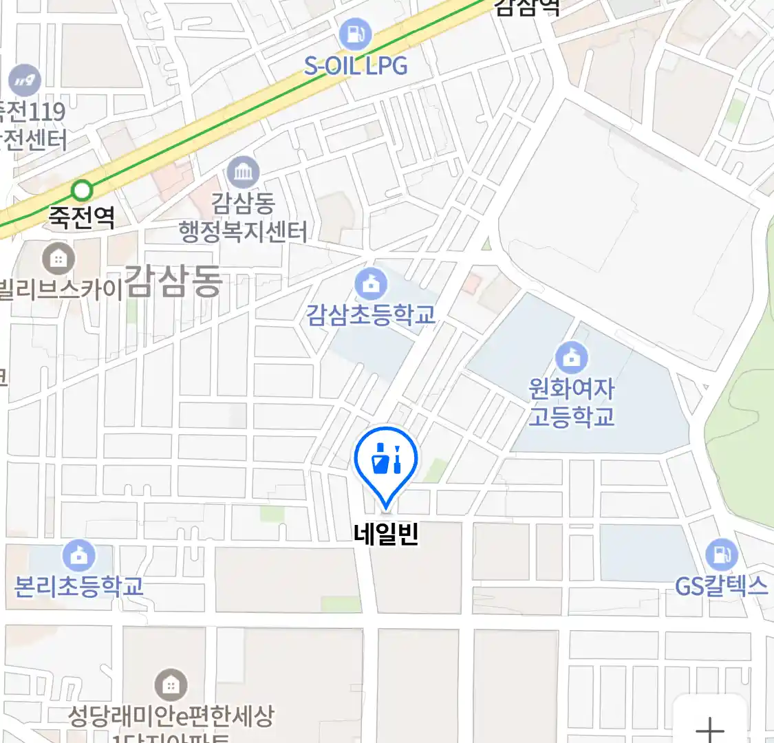네일빈 위치
