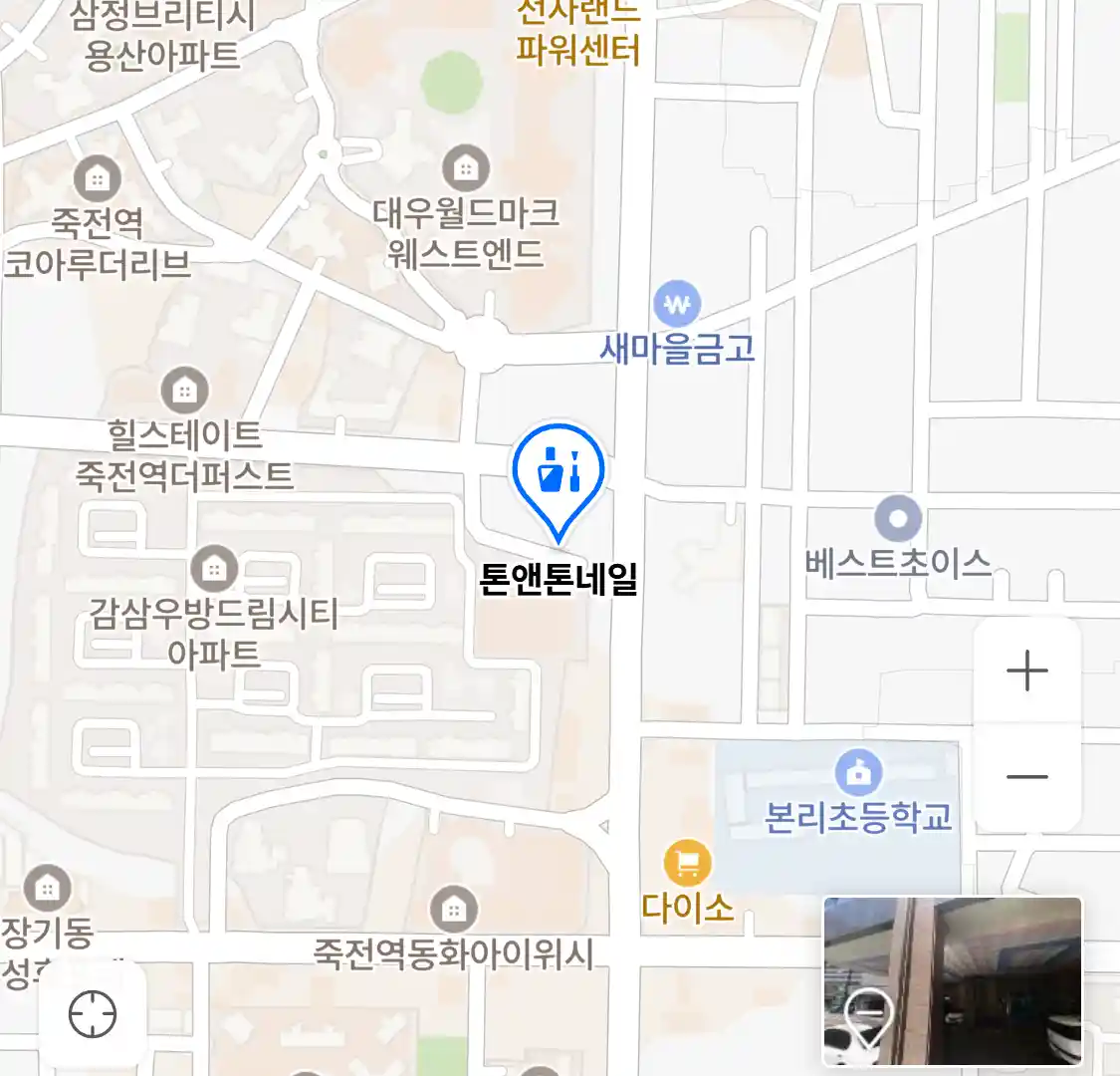 톤앤톤네일 위치