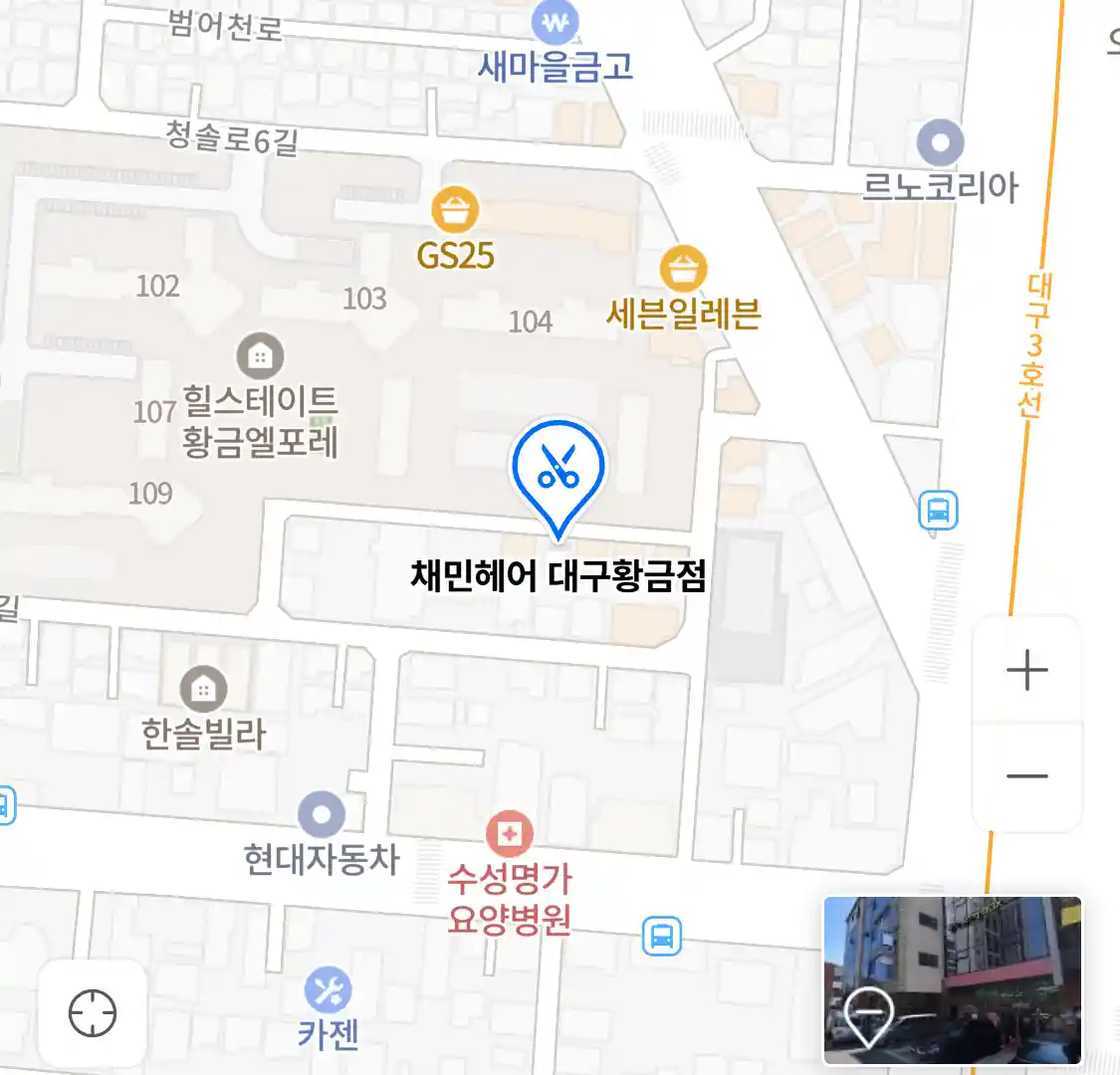 채민헤어 대구황금점 위치