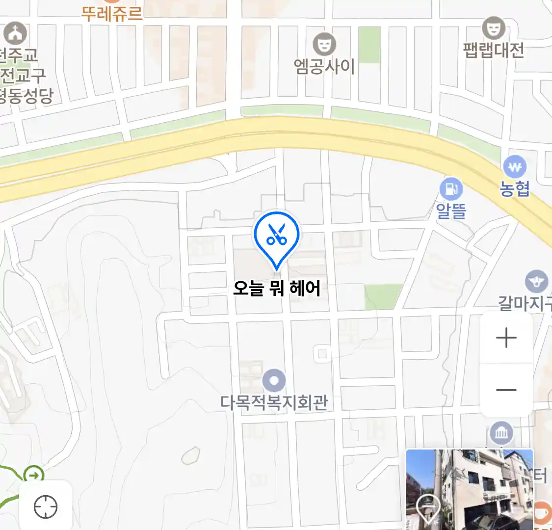 오늘 뭐 헤어 위치