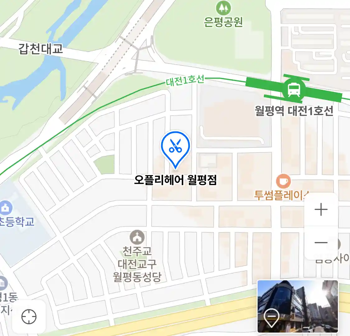 오플리헤어 월평점 위치