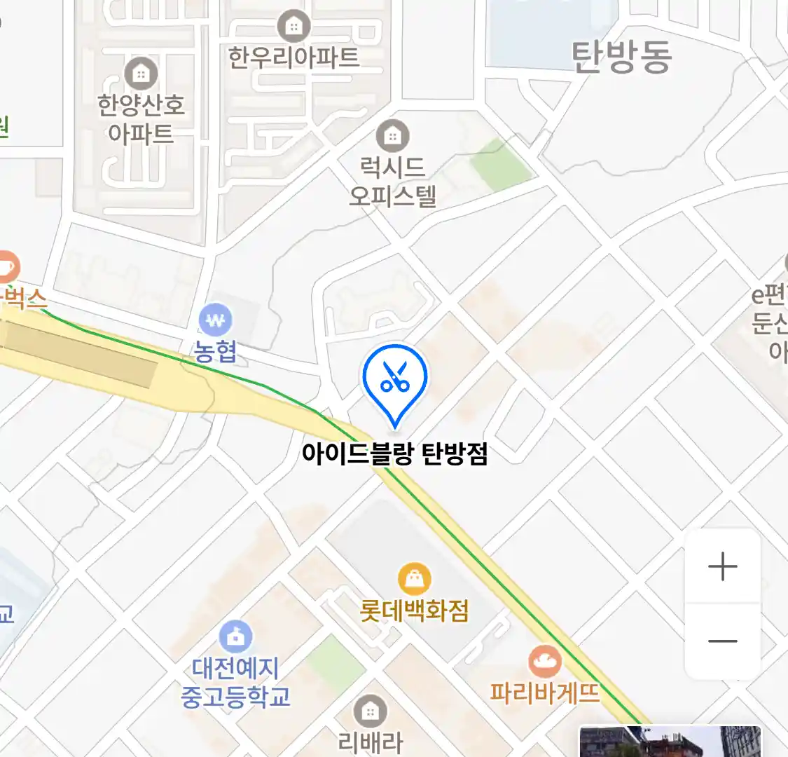 아이드블랑 탄방점 위치