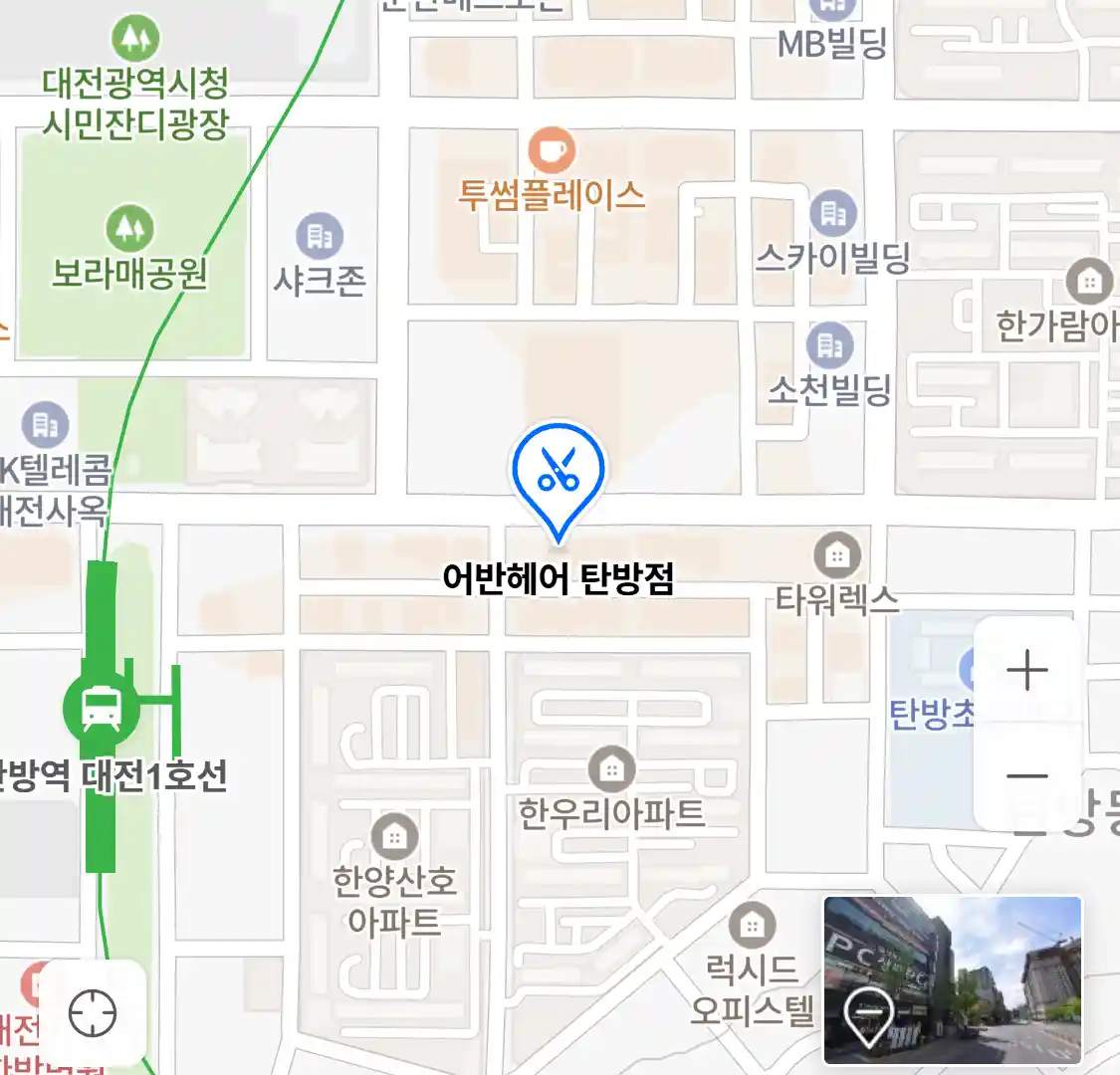 어반헤어 탄방점 위치