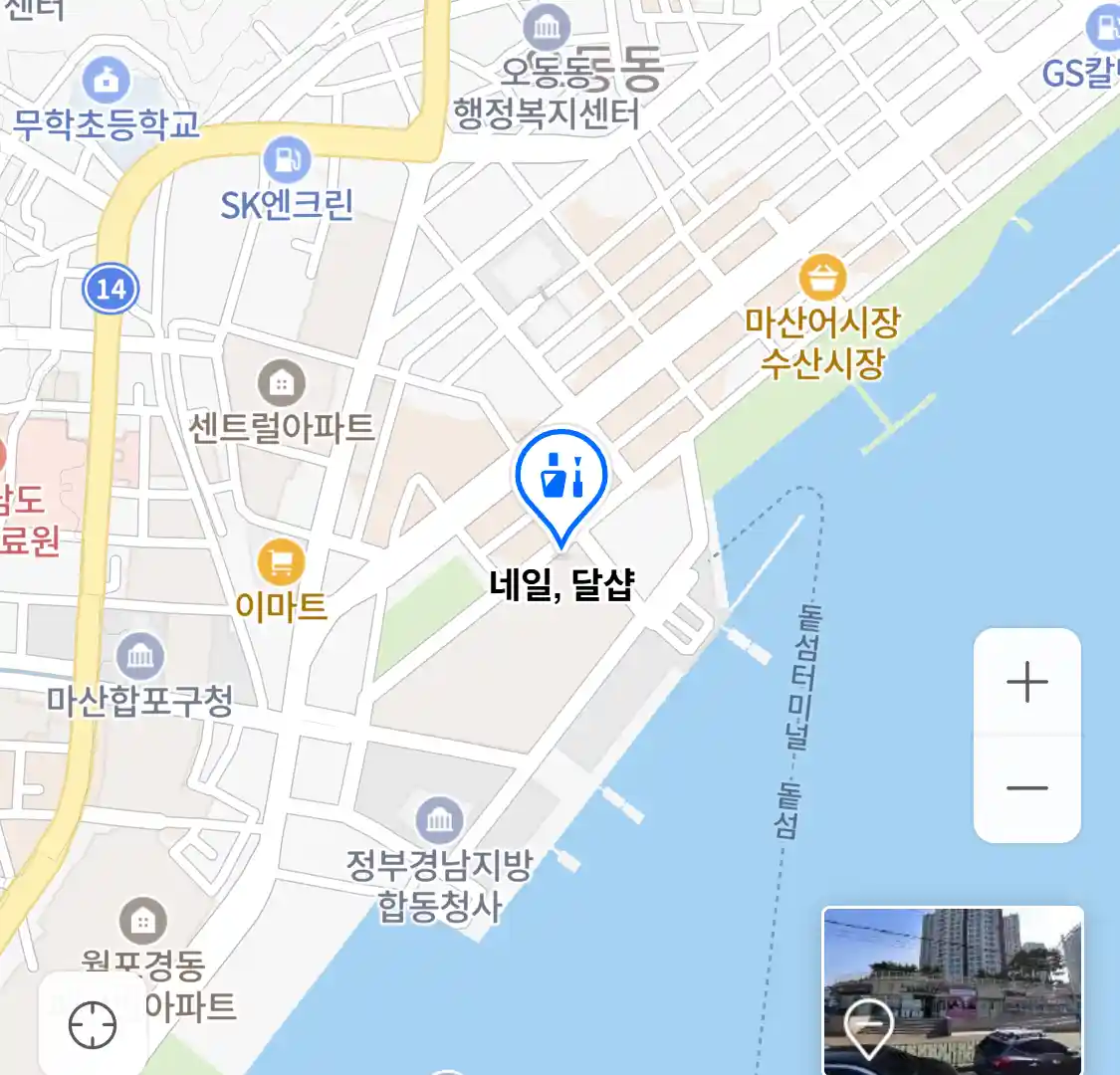 네일, 달샵 위치