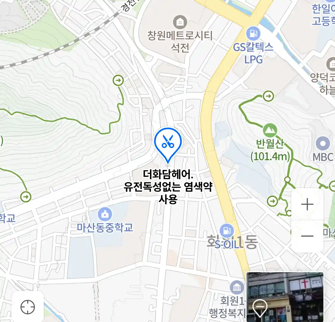 더화담헤어 유전독성없는 염색약 사용 위치